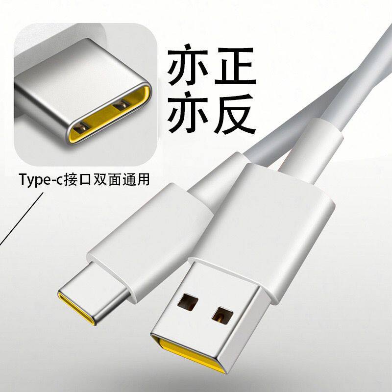 适用于oppoa11超级闪充充电线a11x手机数据线a11x专用充电线快充