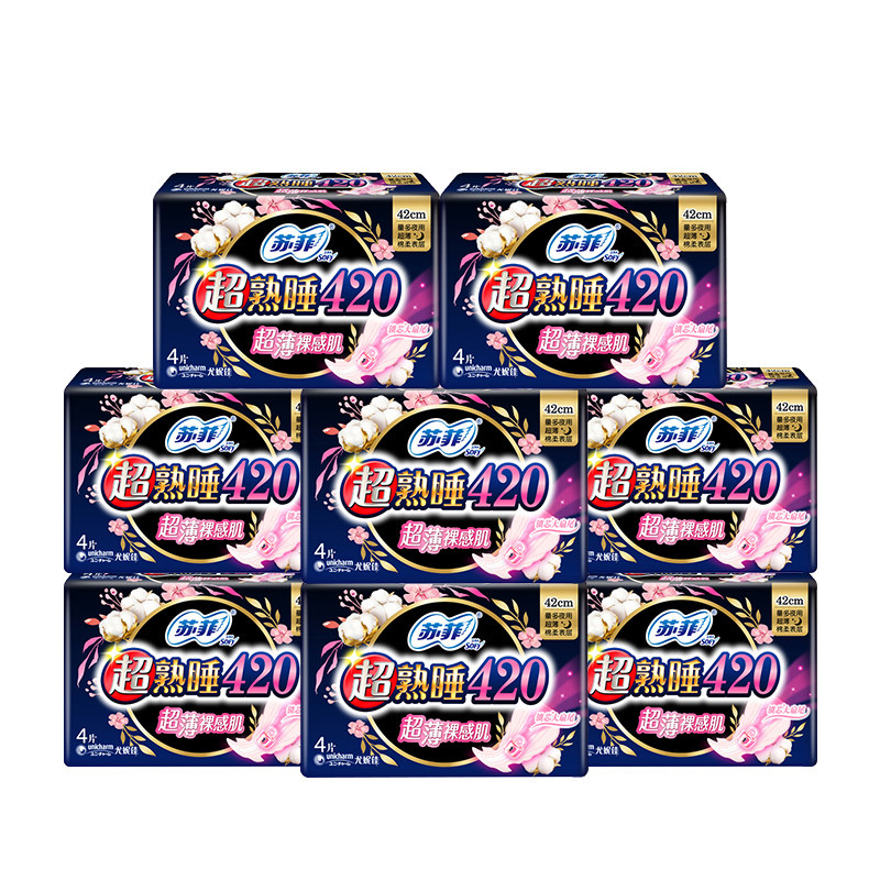苏菲卫生巾420夜超薄超长产妇产后姨妈组合整箱卫生巾