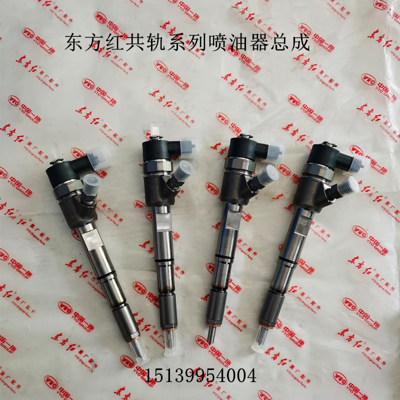 东方红拖拉机柴油发动机喷油总成三共油嘴偶件油头农机配件