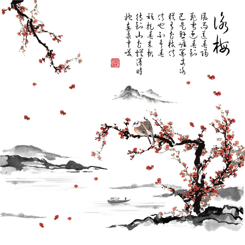 梅花自粘山水画风景画装饰墙贴风水靠山水墨画招财贴纸客厅背景墙