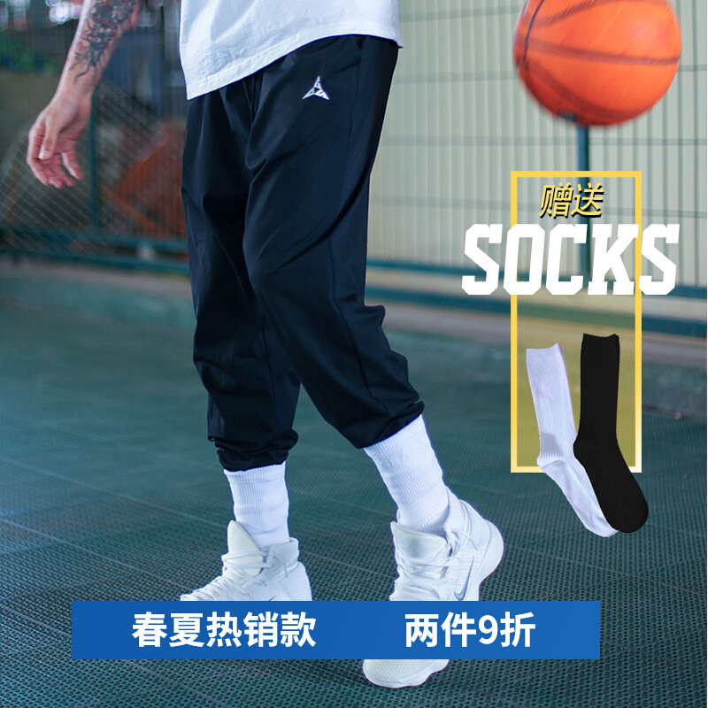 DaggerShot美式薄款运动裤男冰丝速干卫裤健身裤子篮球裤训练长裤