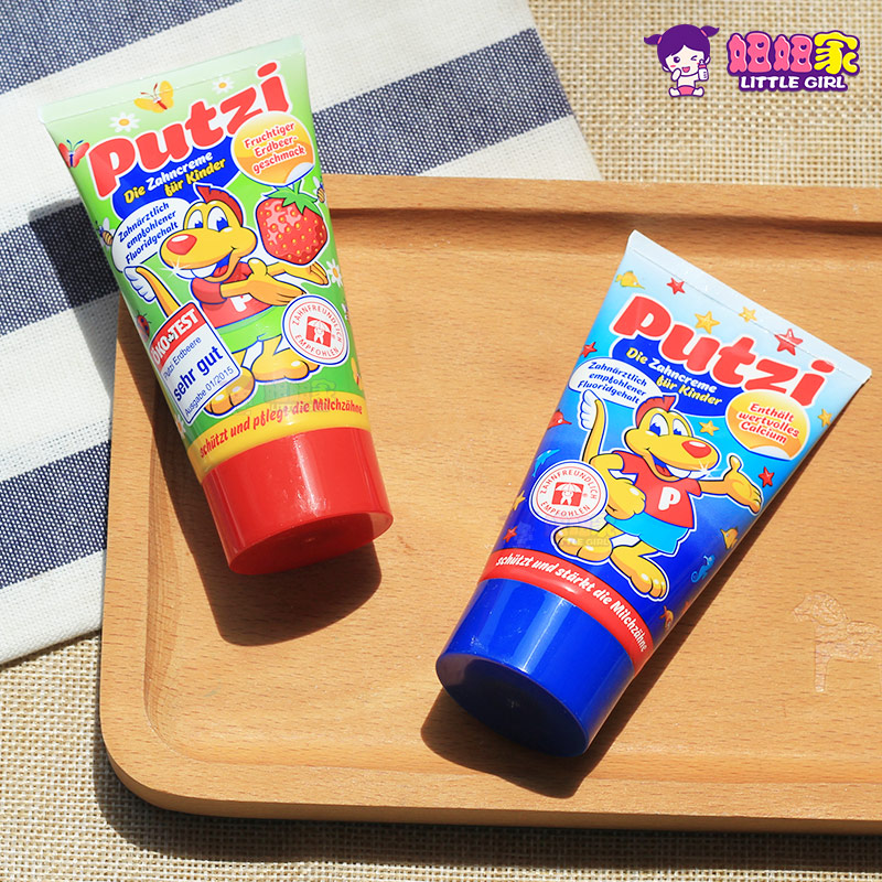 德国进口putzi婴幼儿童宝宝草莓牙膏防蛀吞咽50ml 牙刷可食用乳牙 - 图1