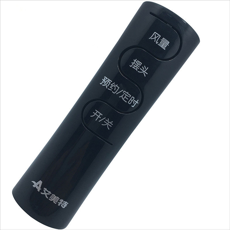 艾美特遥控器airmate电风扇配件原厂落地扇全新原装风扇