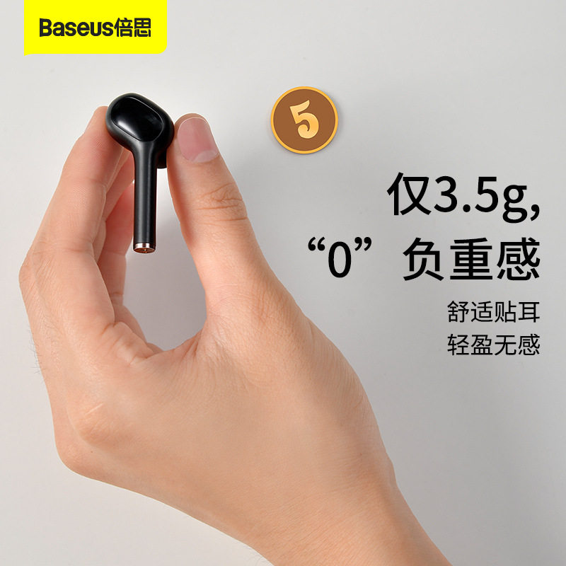 倍思真无线蓝牙耳机手机通用消噪降噪华强北三代w06超长待机续航