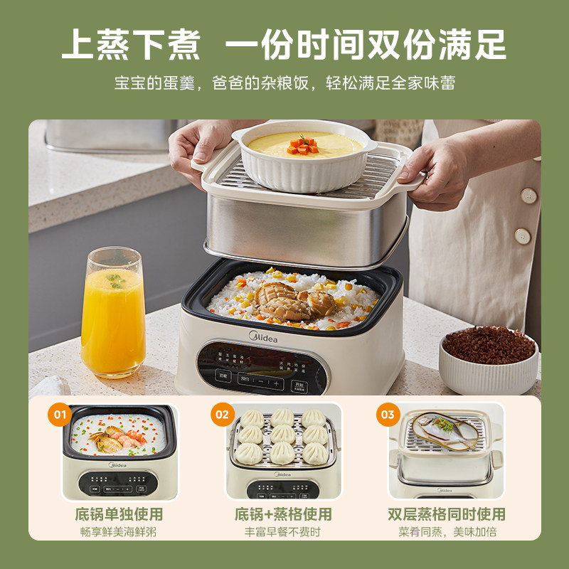 美的电蒸锅不锈钢家用多功能三层大容量