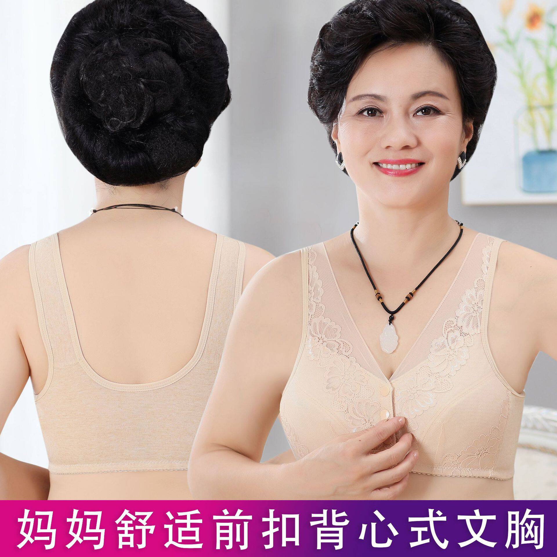 内衣新款蕾丝前扣女士软棉背心中老年文胸大码文胸