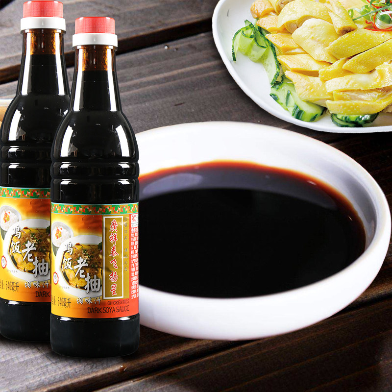 鸡饭老抽640ml2瓶祥泰飞扬星鸡饭老抽黑酱油酱油