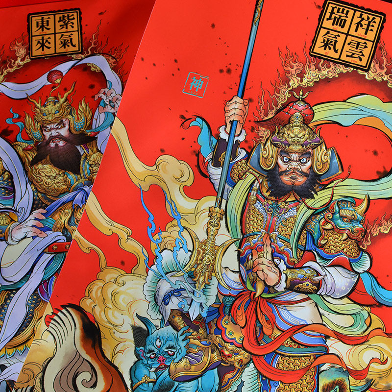 2022新年年春节霸气神荼郁垒立体创意入户防盗门门神