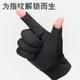 Outdoor warm gloves men's winter cycling sports windproof and waterproof full-finger two-finger cold-proof non-slip touch screen plus velvet Outdoor warm gloves men's winter cycling sports windproof and waterproof full-finger two-finger cold-proof non-slip touch screen plus velvet