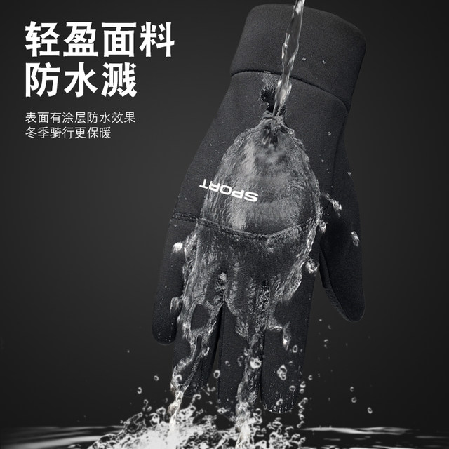 Outdoor warm gloves men's winter cycling sports windproof and waterproof full-finger two-finger cold-proof non-slip touch screen plus velvet Outdoor warm gloves men's winter cycling sports windproof and waterproof full-finger two-finger cold-proof non-slip touch screen plus velvet