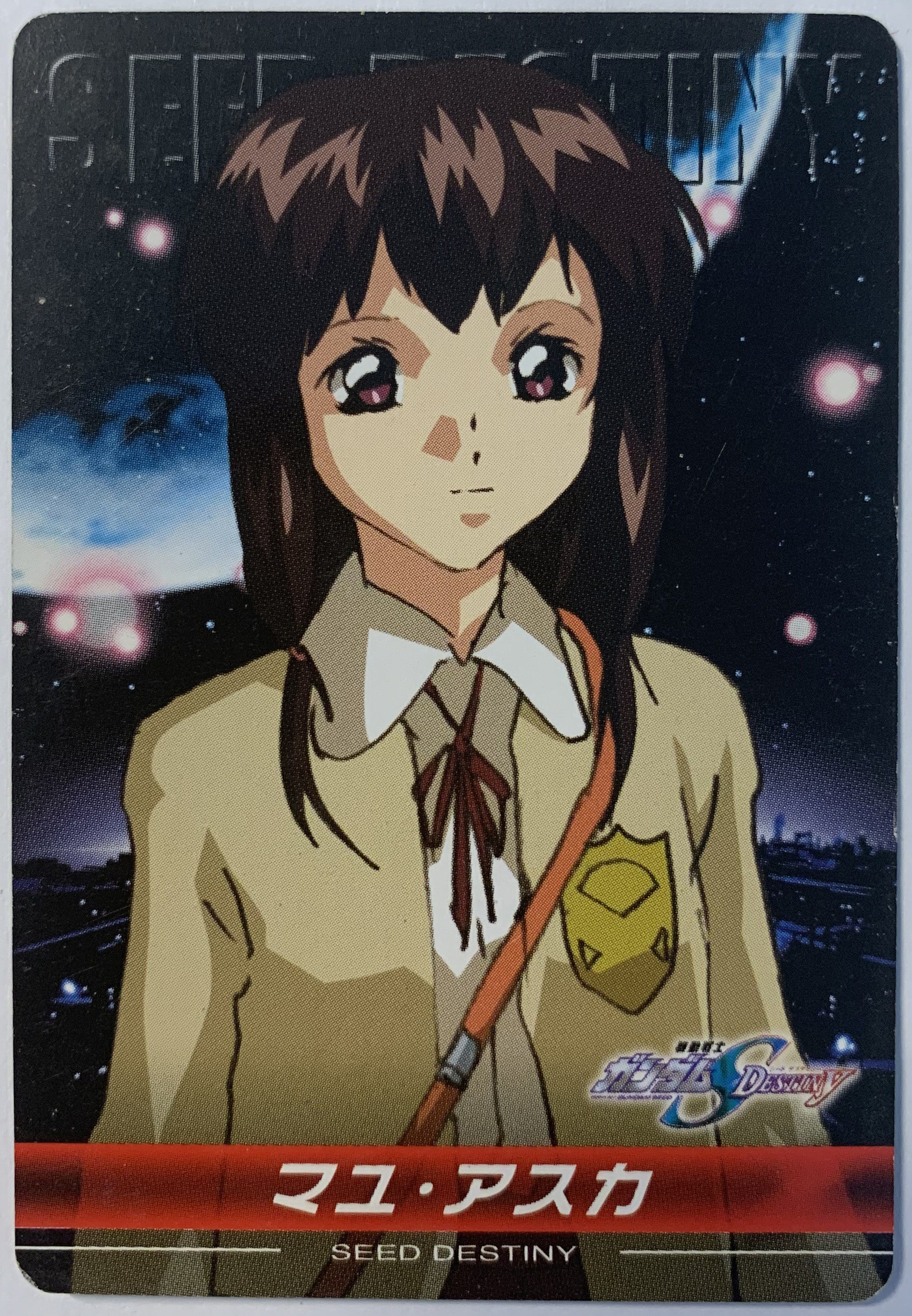 万代高达seed命运飞鸟妹妹玛由人物收藏动漫挂件