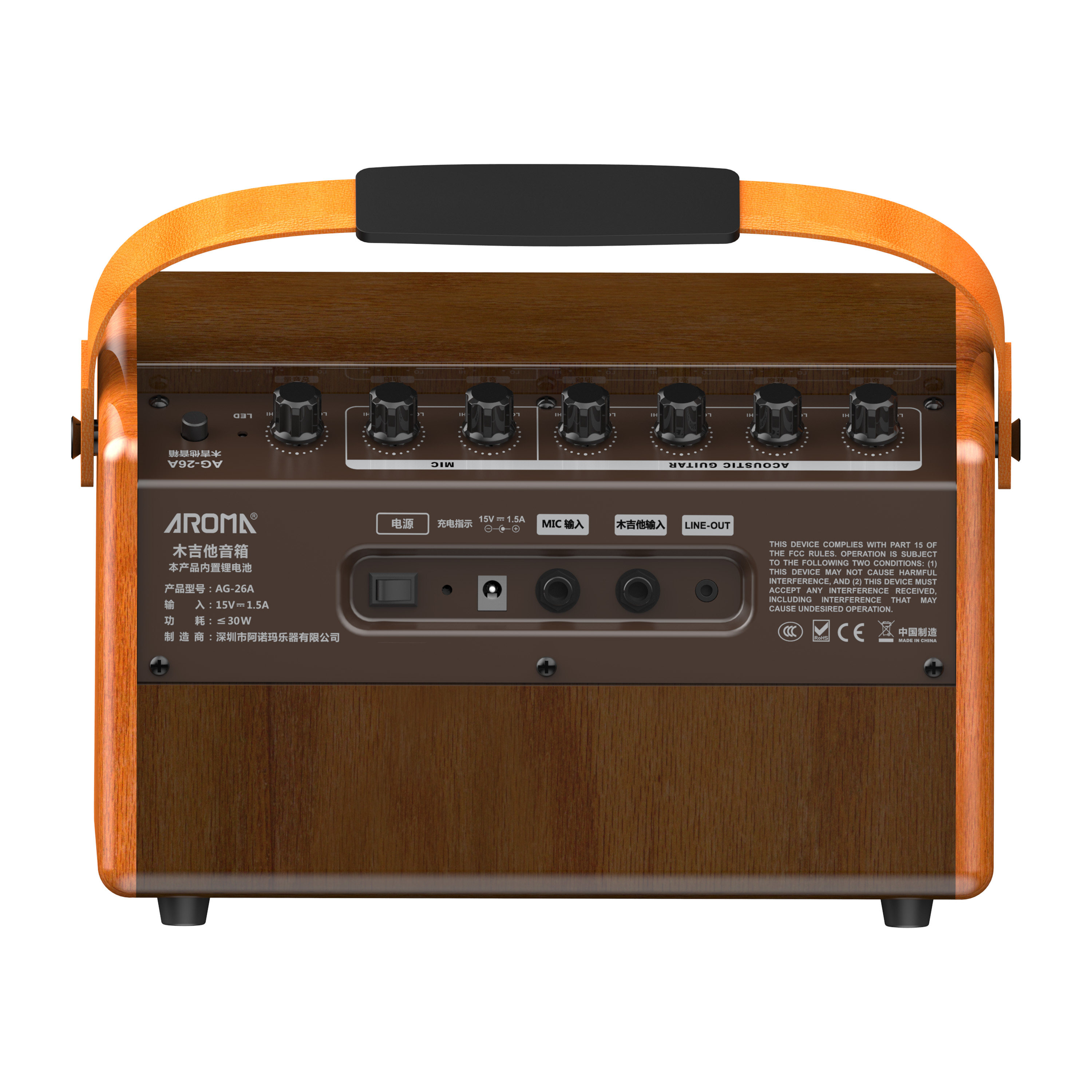 果木音乐阿诺玛音箱木吉吉他电吉他可充电无线多功能音箱