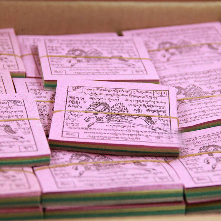 藏族祈福用品龙达纸飞马纸天马纸西藏风马纸字迹清晰彩色隆达一箱