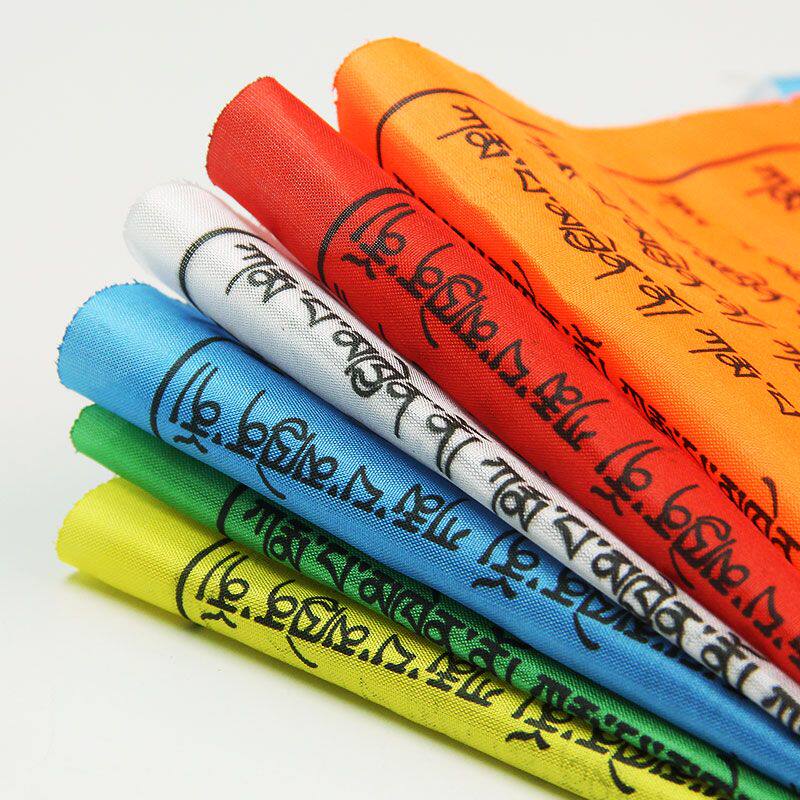 千百智吉祥经幡藏文噶玛巴心咒西藏经旗风马旗佛教工艺品