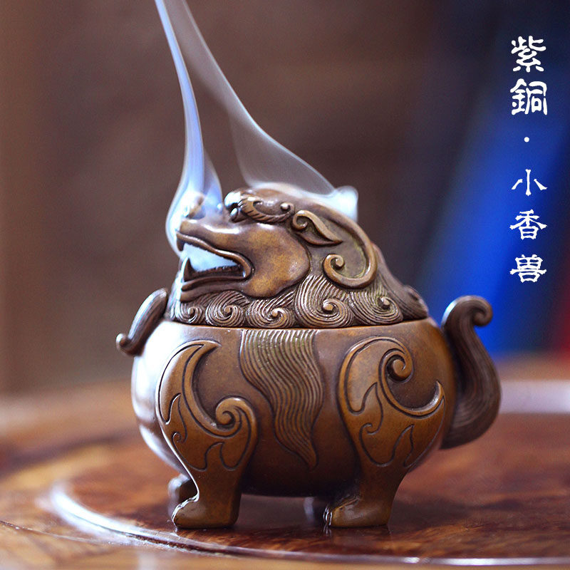 纯铜紫铜小香兽甪端熏香炉庆松堂带证书香道塔香薰炉