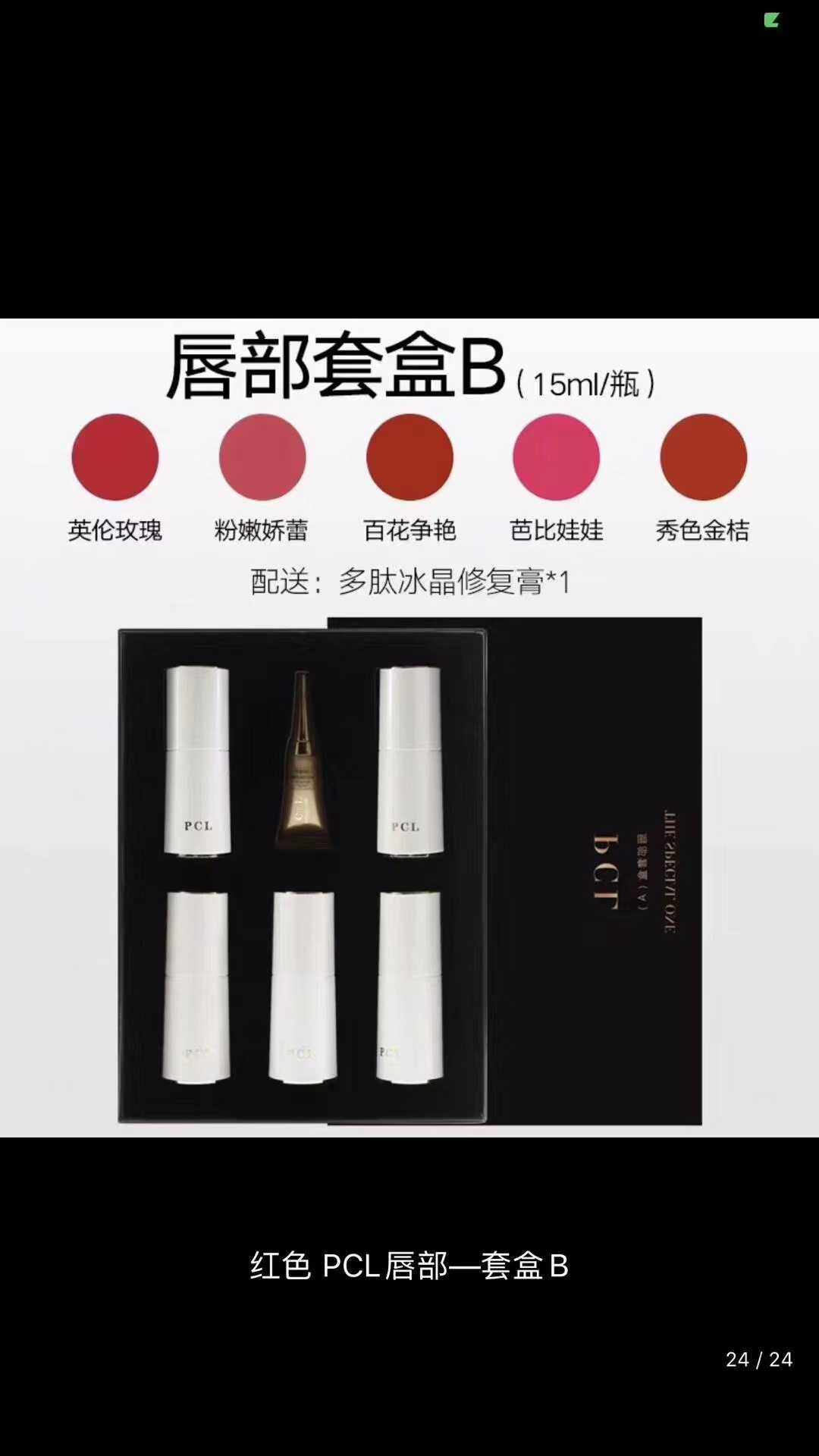 色料正品pcl眉唇套装纹绣纯植植物纹眉不结化妆