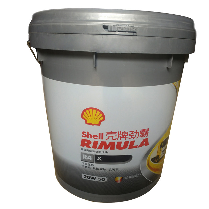 机油壳牌劲霸r418升20w50货车通用灰壳柴油车工业润滑油
