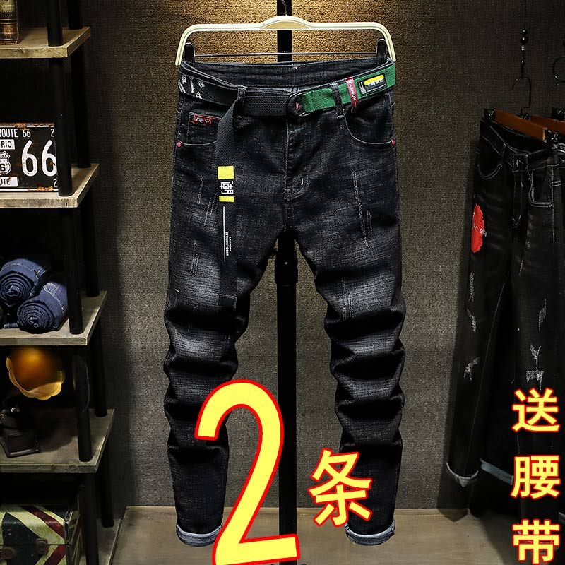破洞黑色潮牌牛仔裤男士宽松直筒韩版潮流百搭弹力长裤子夏季薄款