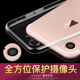 Gushang ancient iphone7 mobile phone shell Apple 7plus transparent silicone 8 ultra-thin anti-drop applicable 8plus protective cover ip6/6s women's all-inclusive protective cover men's soft shell tide brand plus new Gushang ancient iphone7 mobile phone shell Apple 7plus transparent silicone 8 ultra-thin anti-drop applicable 8plus protective cover ip6/6s women's all-inclusive protective cover men's soft shell tide brand plus new