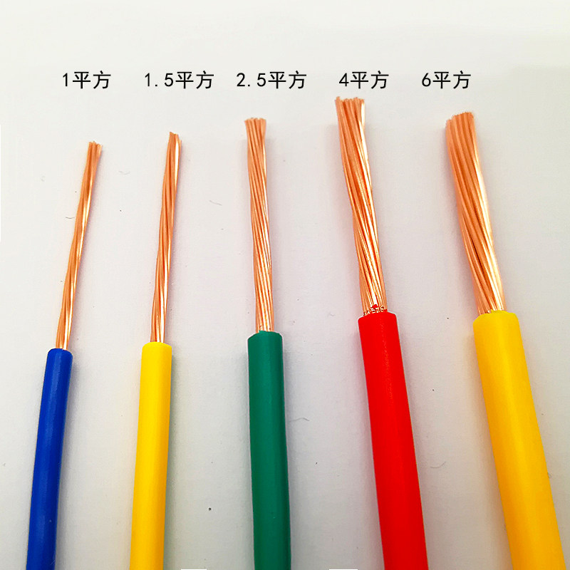 电线迎科纯铜国标bvr16平方阻燃家装家用散剪单芯线