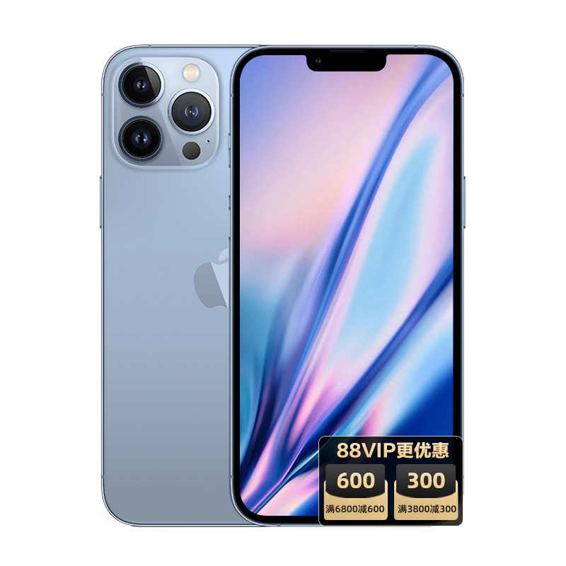 手机苹果24期全网旗舰店13promax国行原装官方5g手机