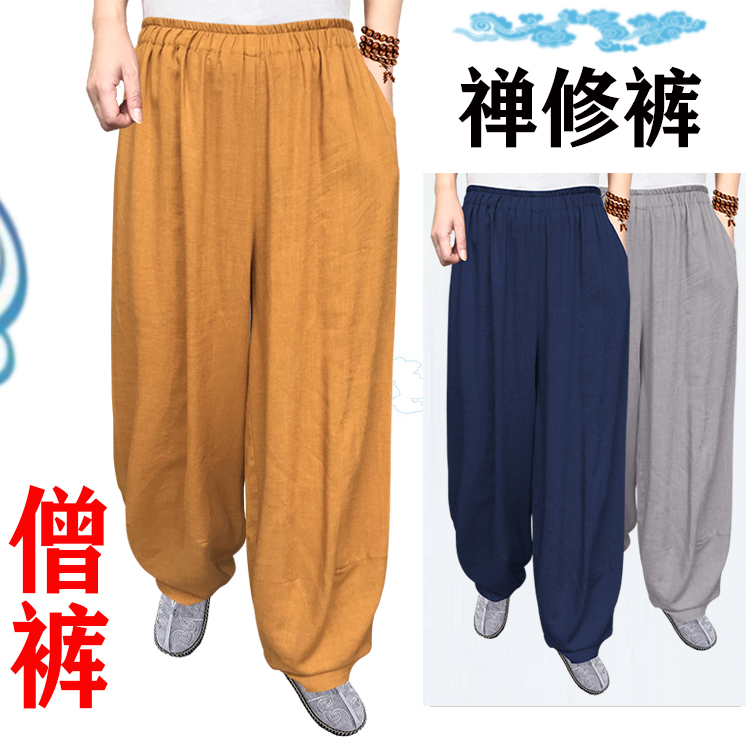 新款僧裤男棉麻夏季免绑腿女居士收口禅服薄款束脚宽松练功休闲裤