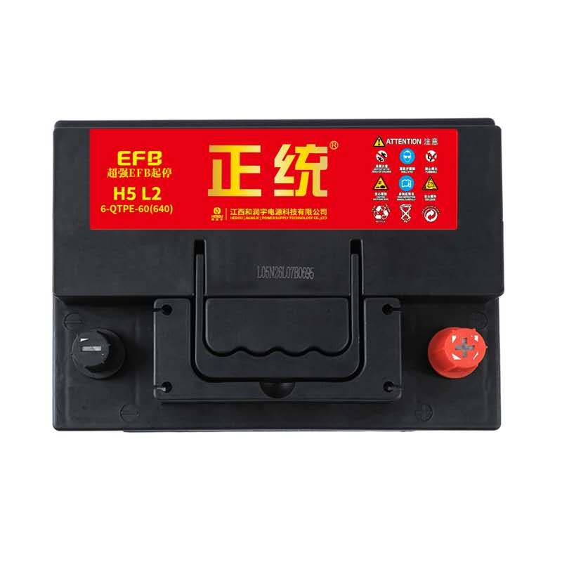 正统efb启停蓄电池h5l2标志408宝马330mini325新款比亚迪f3电瓶