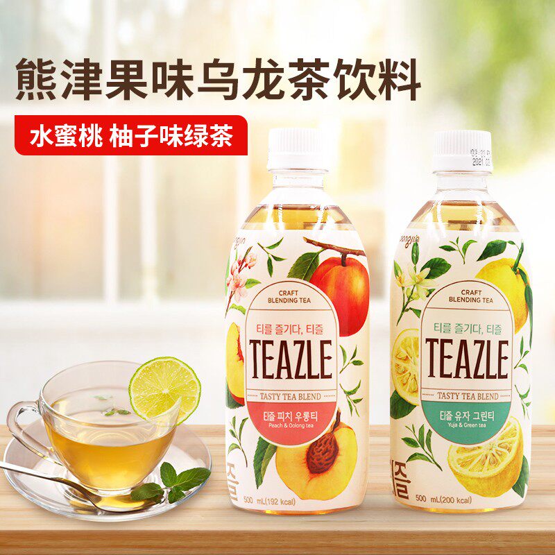 韩国进口熊津teazle桃味乌龙茶柚子绿茶茶饮料网红茶饮料