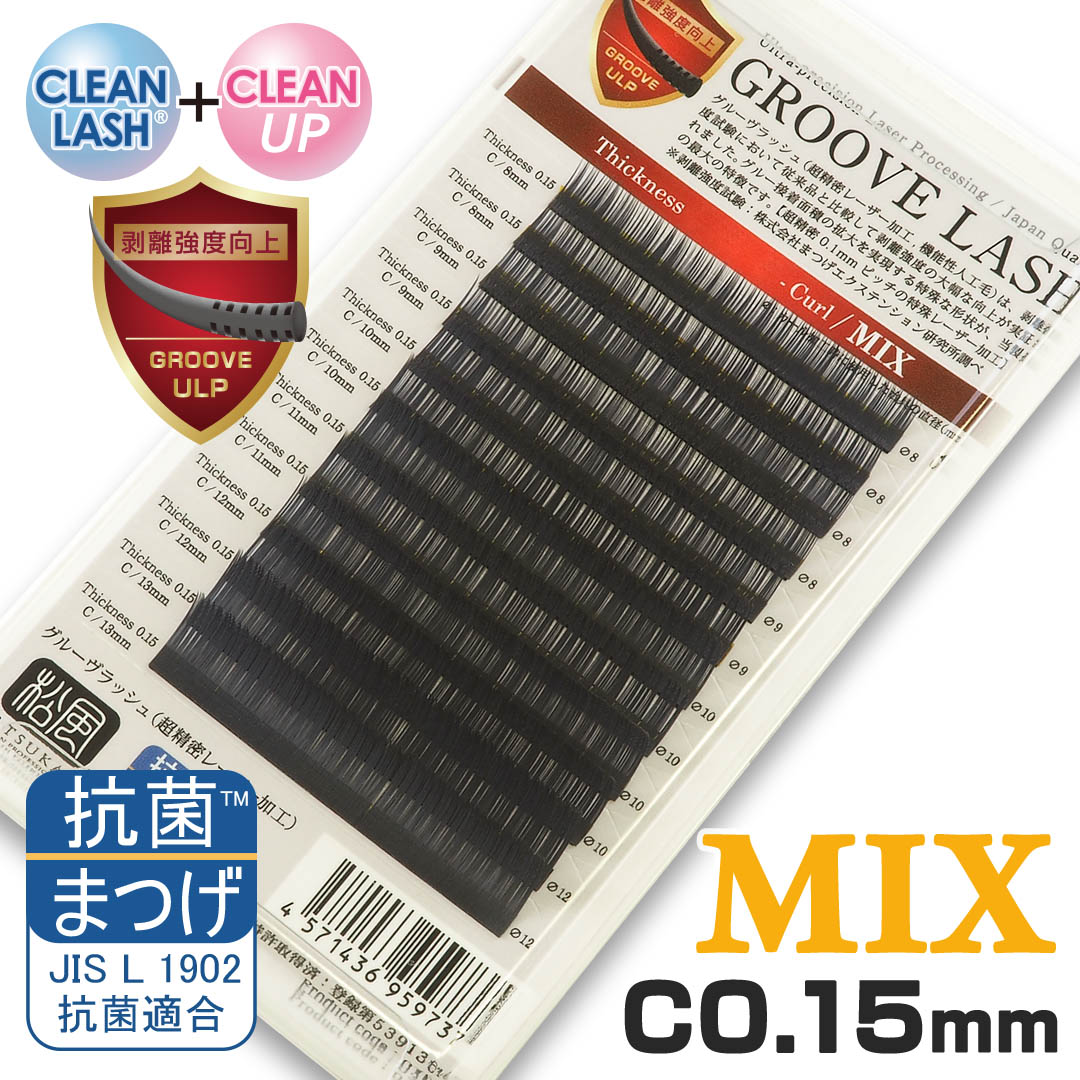 现货日本松风睫毛groovelash螺旋凹槽抗菌圆毛化妆