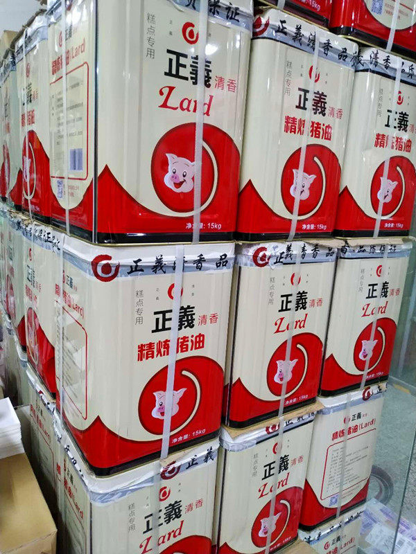 包邮正义精炼猪油正义猪油15kg清香型酥皮油白油起酥油烘焙糕点