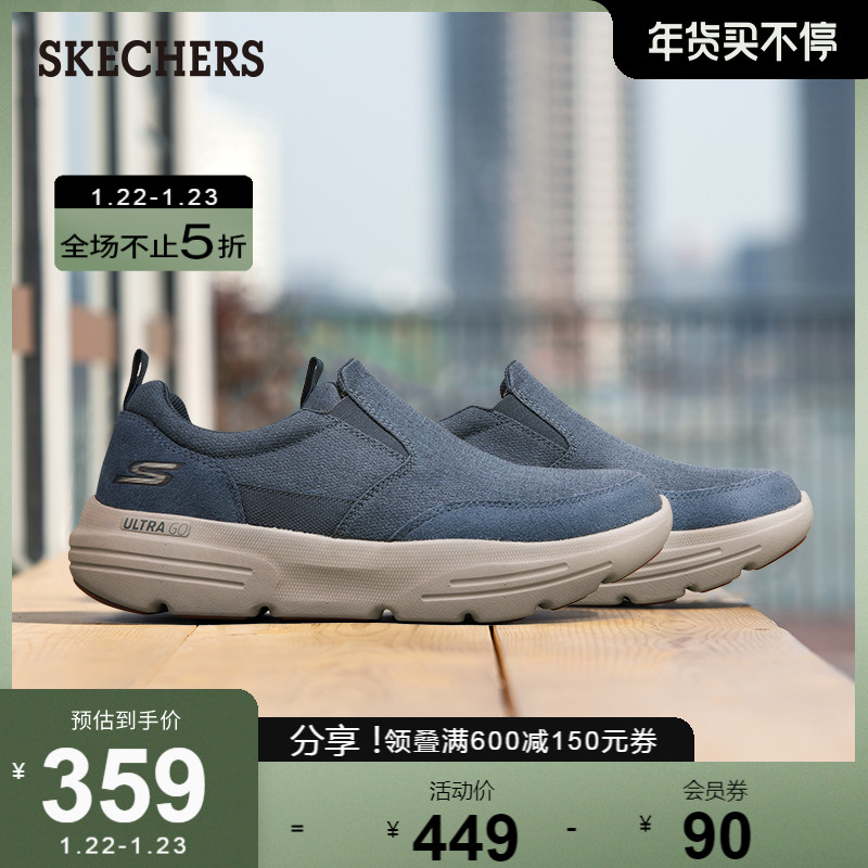 Skechers斯凯奇男鞋秋季新款GOWALK一脚蹬懒人鞋休闲健步鞋子