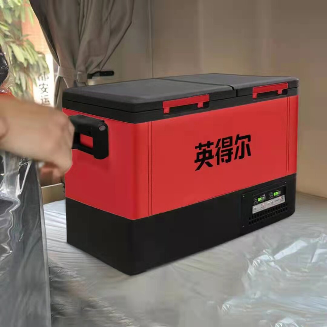 英得尔开门车载冰箱m35卡车货车12v24v220v通用车家车载冰箱