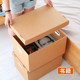Kraft quality clothes storage box storage box covered book finishing move carton box storage box file box Kraft quality clothes storage box storage box covered book finishing move carton box storage box file box
