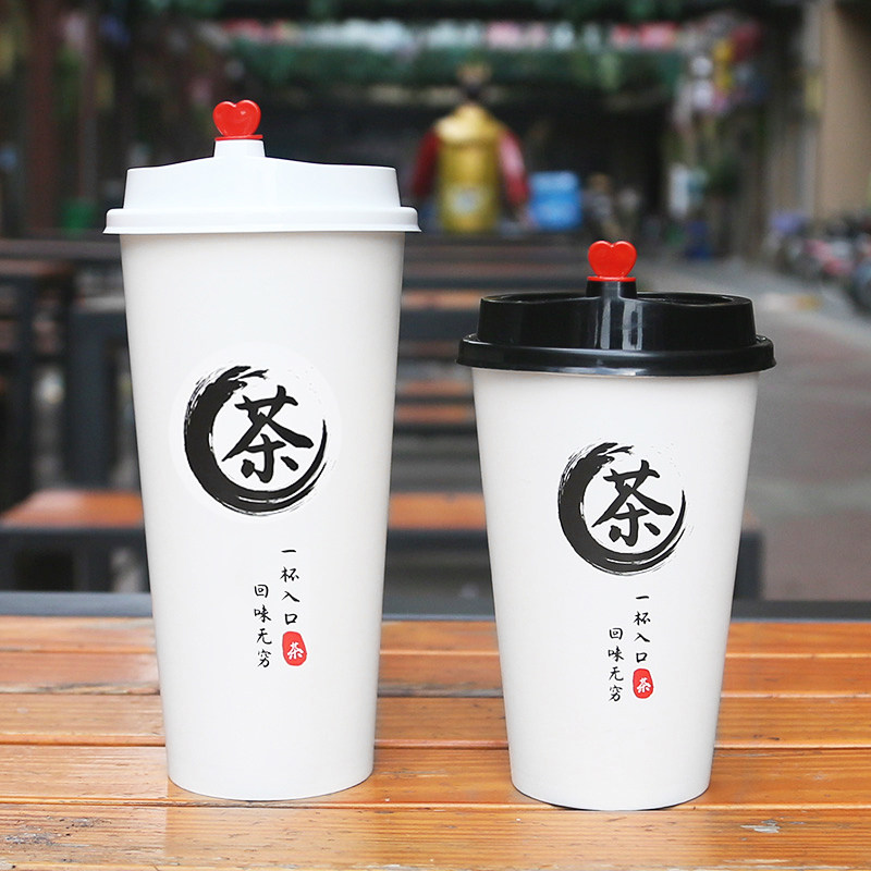 奶茶茶杯纸杯带盖一次性700ml加厚热饮封口杯子纸杯