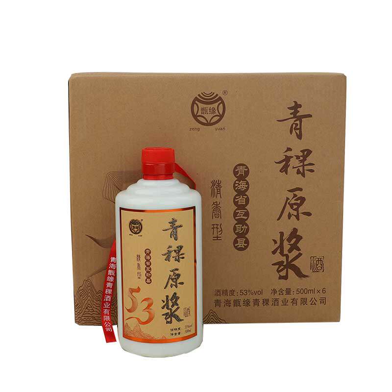 青稞自酿白酒青海互助县原浆500ml6瓶粮食瓶装白酒