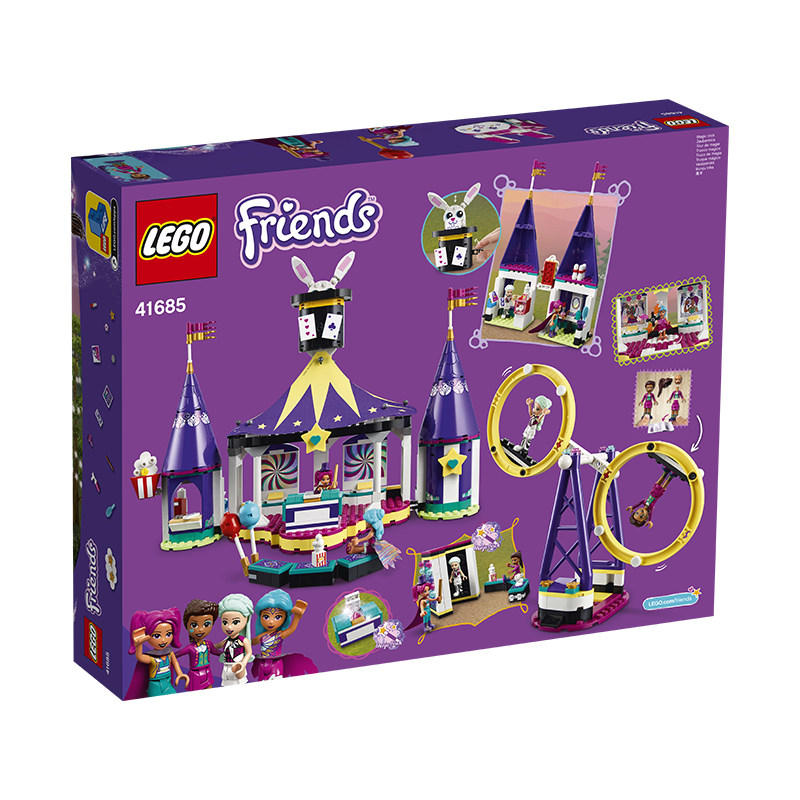 lego乐高41685朋友系列神奇游乐场过山车益智拼装塑料积木