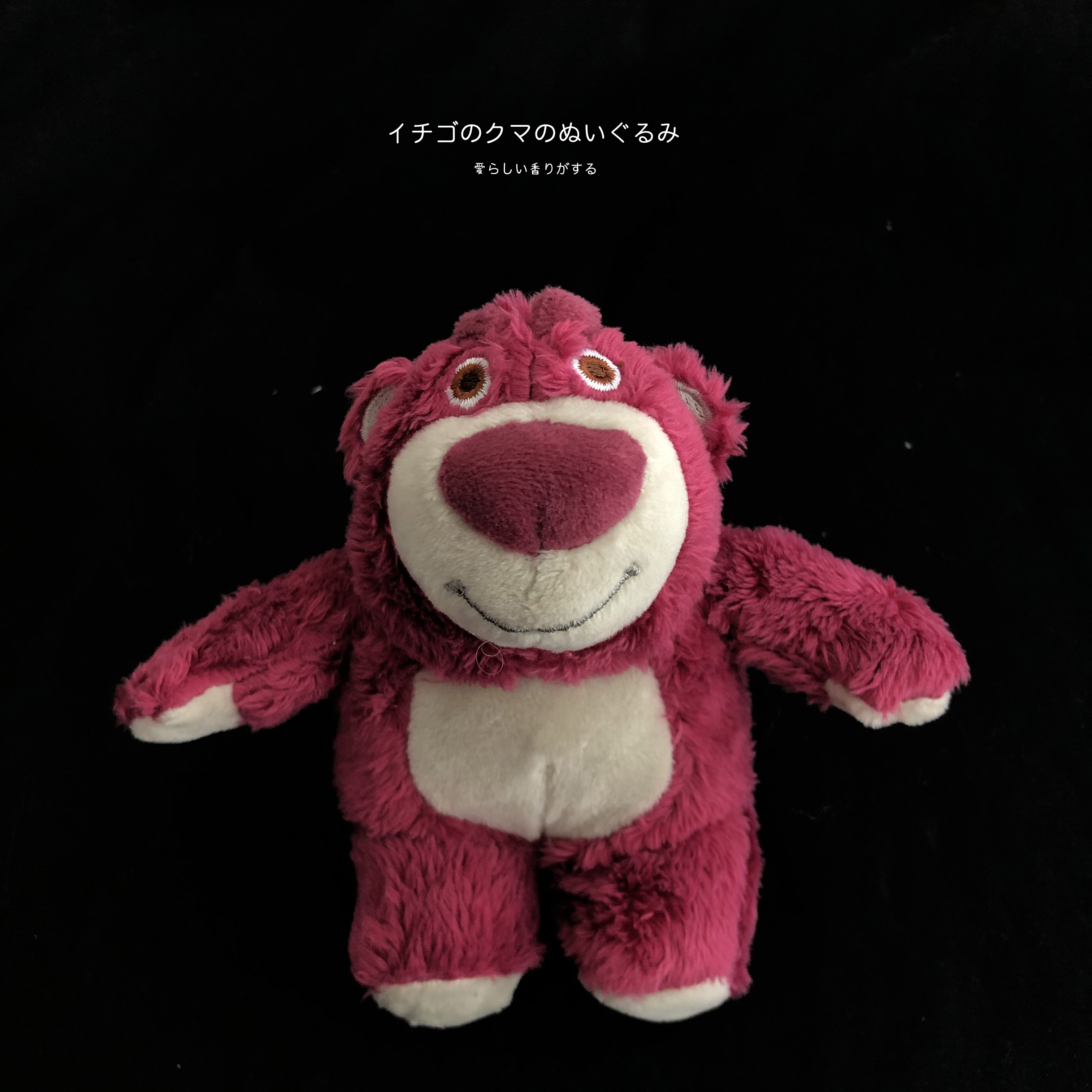 日系草莓可爱少女心社会熊公仔毛绒玩具玩偶抱枕靠垫女生包包ins