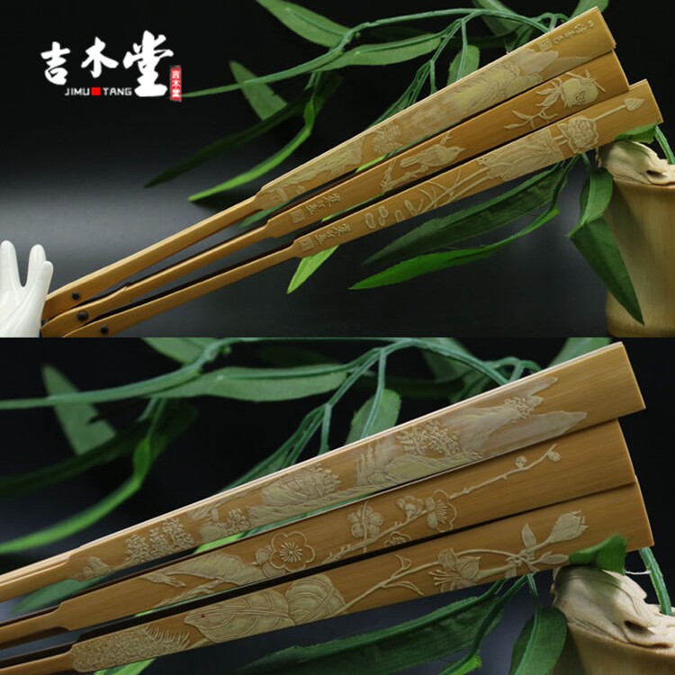 吉木堂留青竹刻手工雕刻扇骨精品收藏文玩折扇礼品扇书法扇把玩