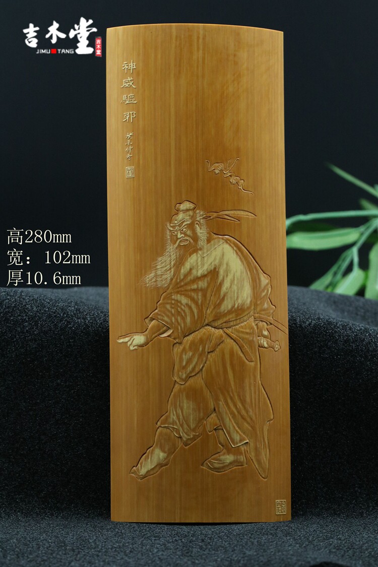 吉木堂竹根雕精品手把名家杨吉精雕阴刻臂搁根雕