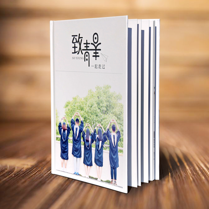 diy照片同学会毕业纪念册定制相片书相册书情侣相册