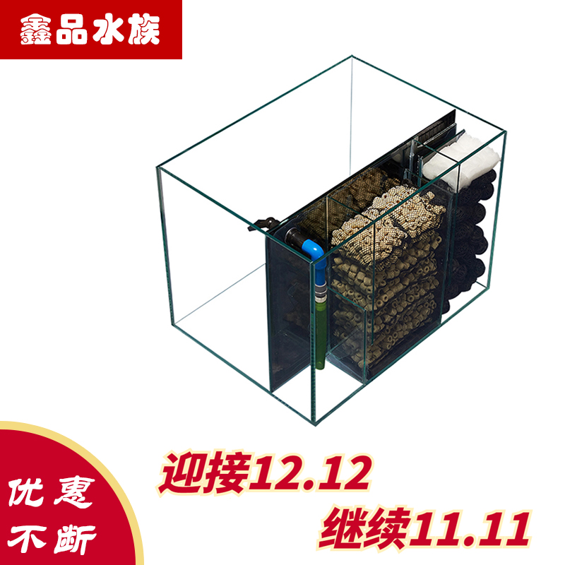 鱼缸鑫品水族背滤缸侧滤定制金晶超白缸过滤换水鱼缸