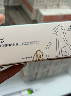 西诺浩普猫干扰素猫瘟单抗卵黄抗体