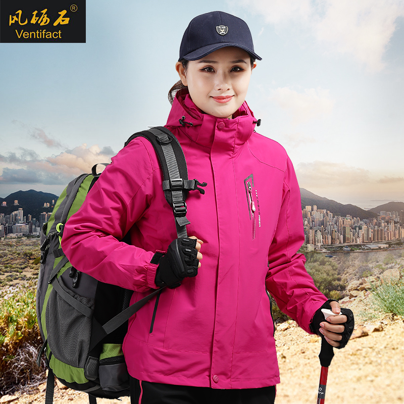 冲锋衣外套女2022新款秋冬三合一可拆卸防风防水冬季户外登山服男