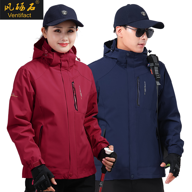 三合一冲锋衣男防风防水两件套可拆卸冬季户外登山加绒加厚外套女