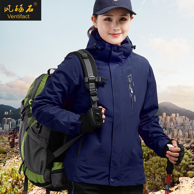 风砺石冲锋衣男三合一冬季户外防水透气保暖冲锋衣女可拆卸两件套