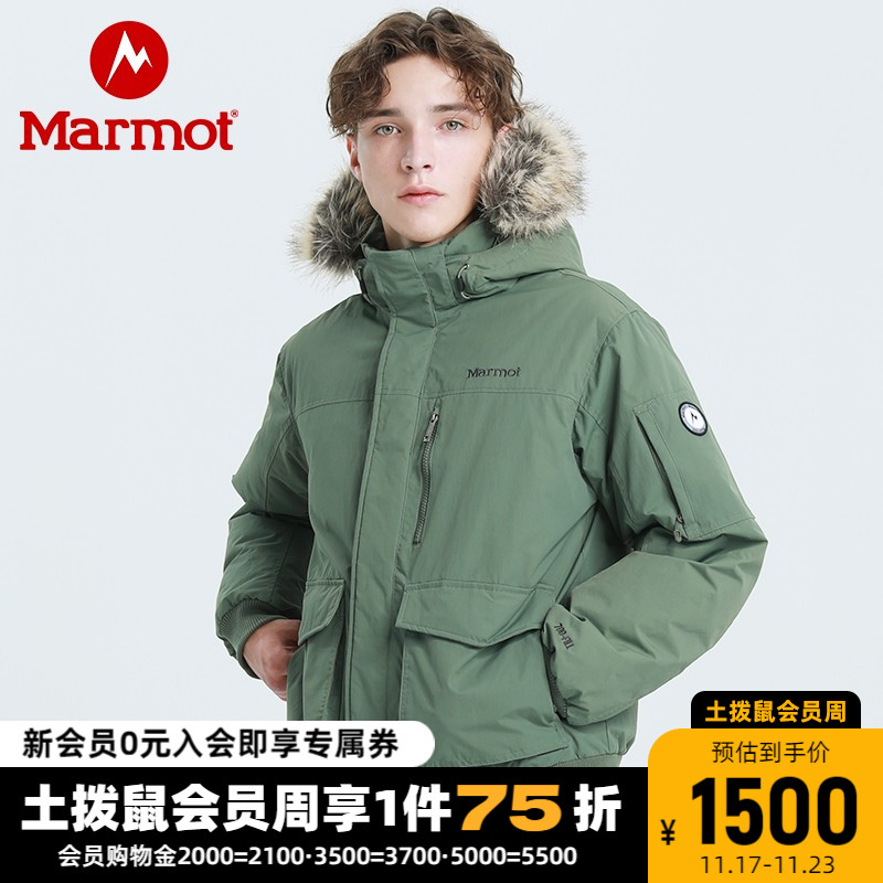 【新品】Marmot土拨鼠秋冬新款700蓬鹅绒保暖毛领羽绒服派克大衣