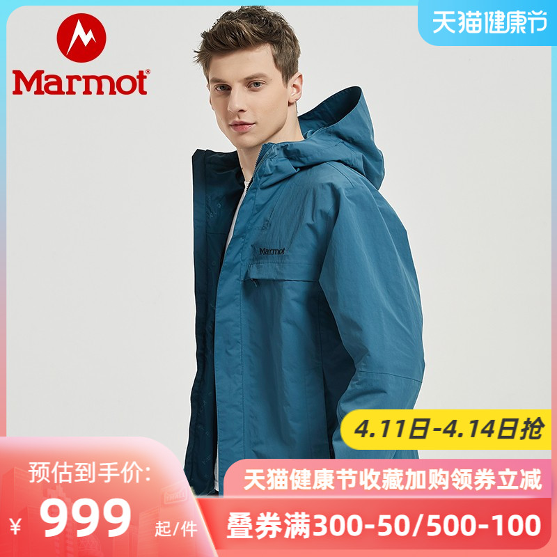 Marmot土拨鼠秋冬新款户外运动男冲锋衣防风防水保暖休闲夹克