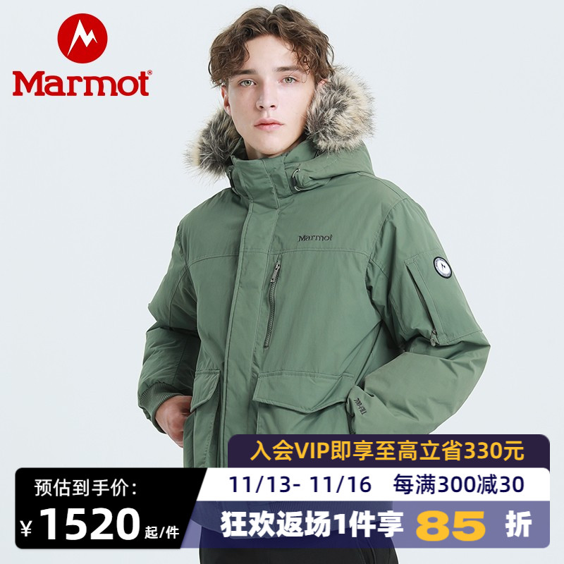 【新品】Marmot土拨鼠秋冬新款700蓬鹅绒保暖毛领羽绒服派克大衣