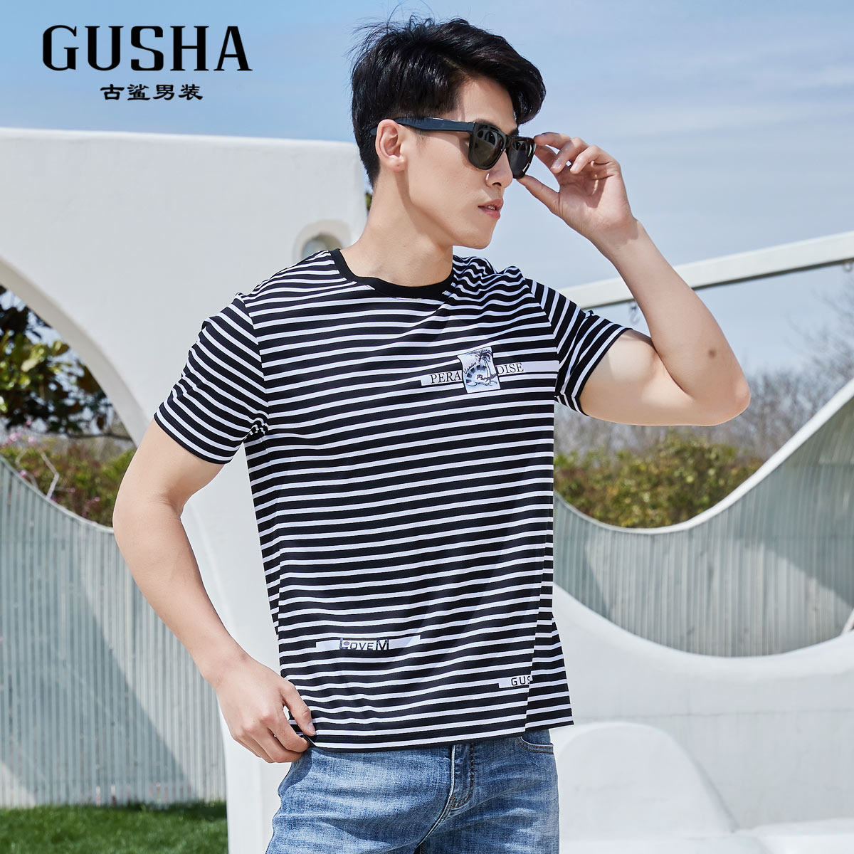 古鲨2021年夏季新款黑白条纹短袖柔软双面丝光t恤