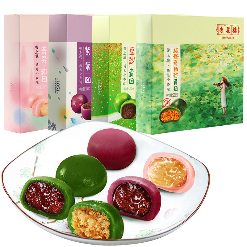 杏花楼上海老字号 网红青团豆沙紫薯糯米团子糕点零食礼盒280g